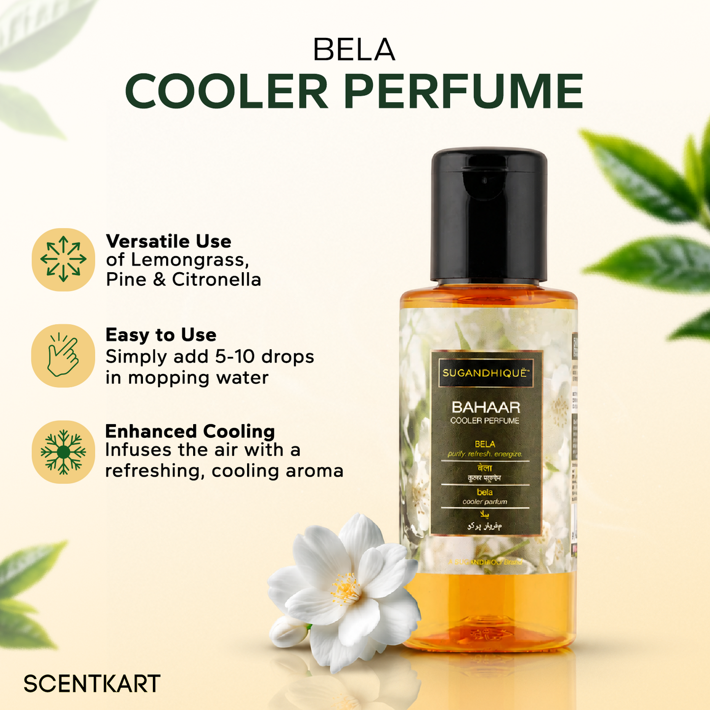 Bahaar Bela Cooler Perfume 100ml